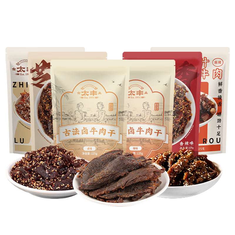 太丰牛肉干组合125g*6开袋即食卤牛肉办公室休闲解馋小零食大礼包
