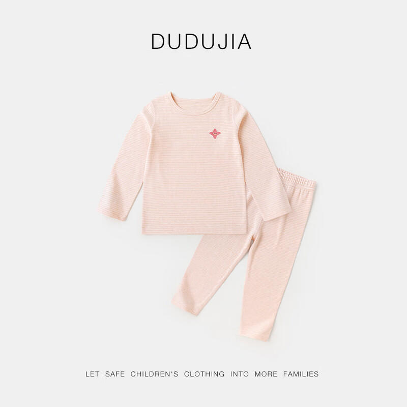 嘟嘟家男童条纹内衣秋款儿童保暖内衣新款女宝套装可爱宝宝睡衣长袖秋装 灰色系条纹 100