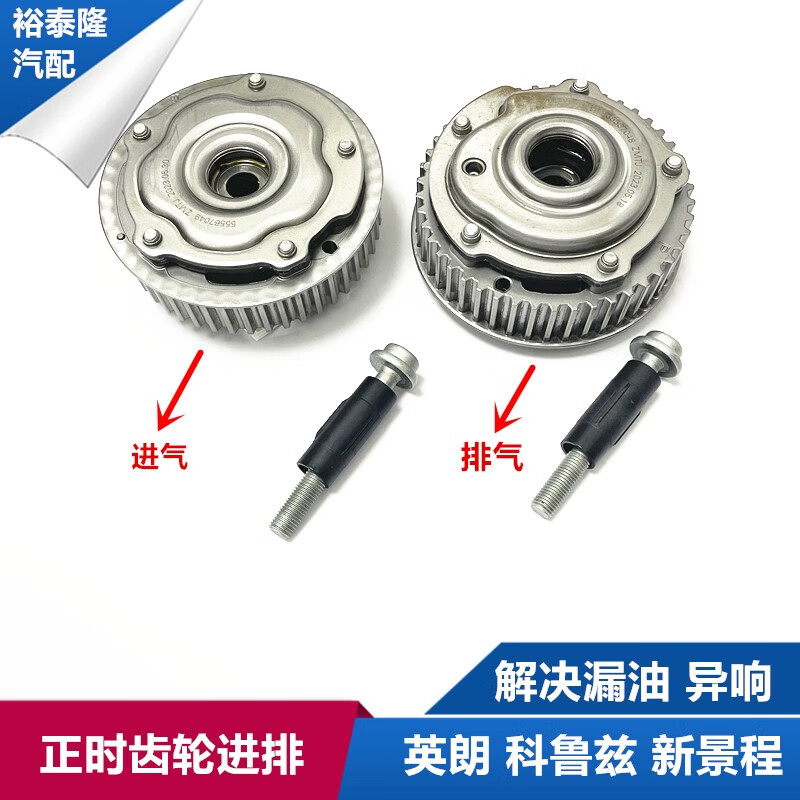 丽田适用科鲁兹景程1