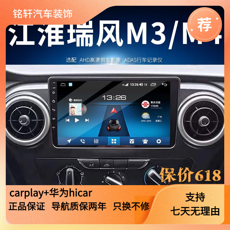 �������M3M4�����п���ʾ����������ԭ����װ��׿����Ӱ��һ��� WiFi��2G+32G ����+����IPS�� �ٷ�����