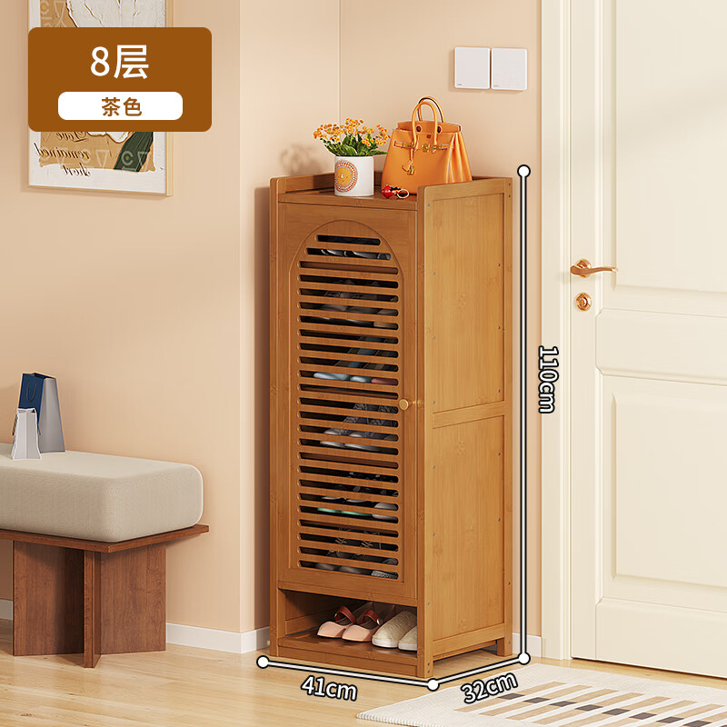 竹藝佳入戶門口新款鞋架家用小窄簡(jiǎn)易鞋柜子進(jìn)門收納神器省空間出租房用 單門鞋柜八層 茶色