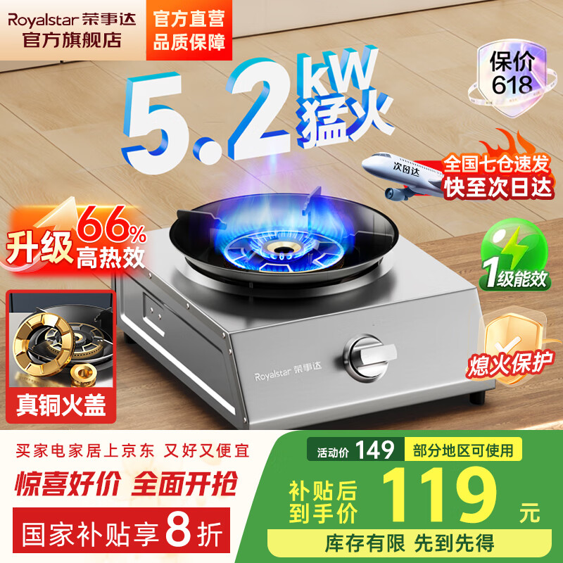 ٽۣ´ú̨ʽȼͻʽҺú¯Ȼ¯ 䡿5.2kWͻ+ɲͭ+غ ú/Һ20Y119.2Ԫ