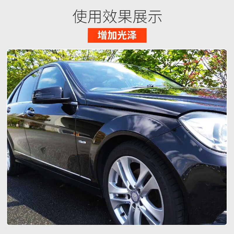 SOFT99汽车蜡抛光养护蜡日本进口 丽彩黑白蜡车漆打蜡去污防划痕上光蜡 黑蜡 黑色/深色车用 300g