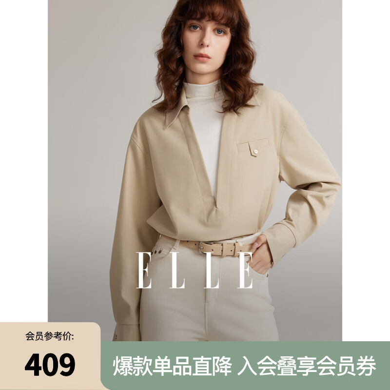 ELLE萊賽爾天絲休閑假兩件襯衫女2024冬季新款獨特別致氣質(zhì)小衫 淺卡其 M