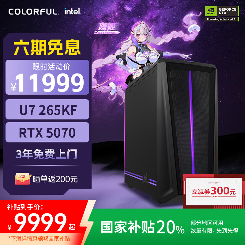 �߲ʺ� ���� ����T5 32G��1T