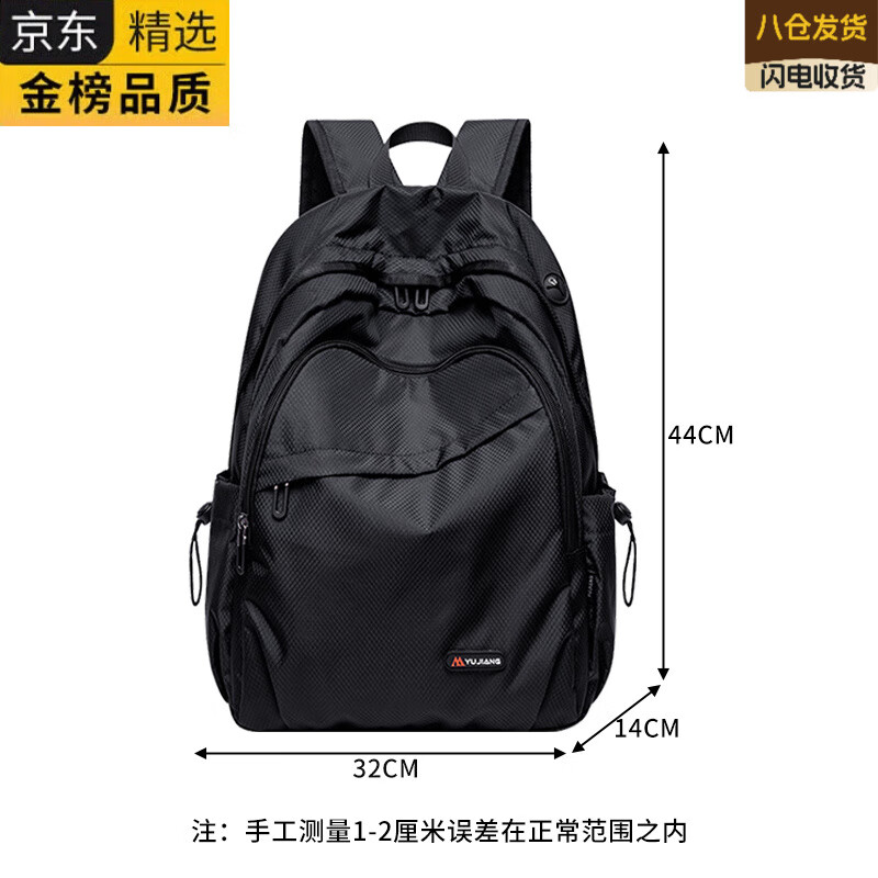 EKK日本进口名牌双肩包女超轻户外旅行包运动背包男轻便旅游登山包通 黑色中号