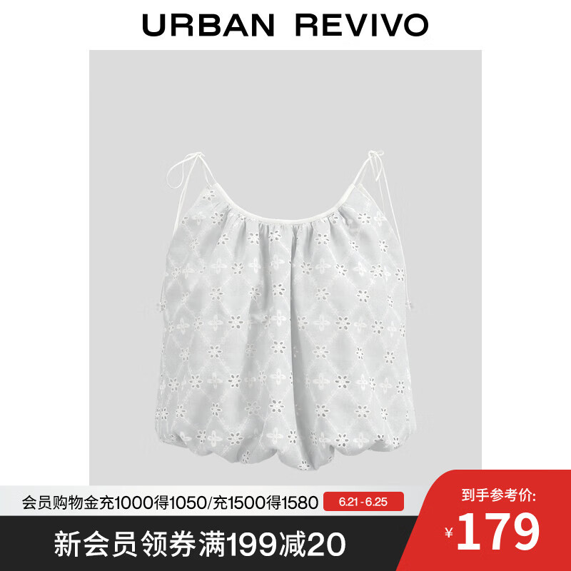 UR2025夏季新款女装芭蕾风花朵镂空肌理系带吊带衫UWH250122 本白 XS