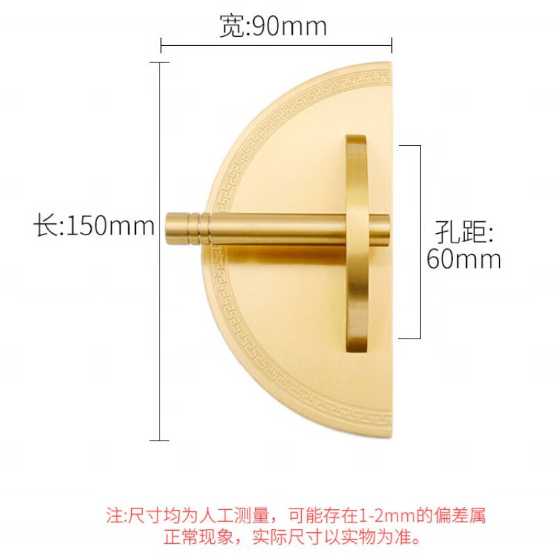 RSRDDY新中式對開門拉手半圓純銅櫥衣柜門抽屜柜輕奢黃銅家具金色門 黃銅色一個1個半圓