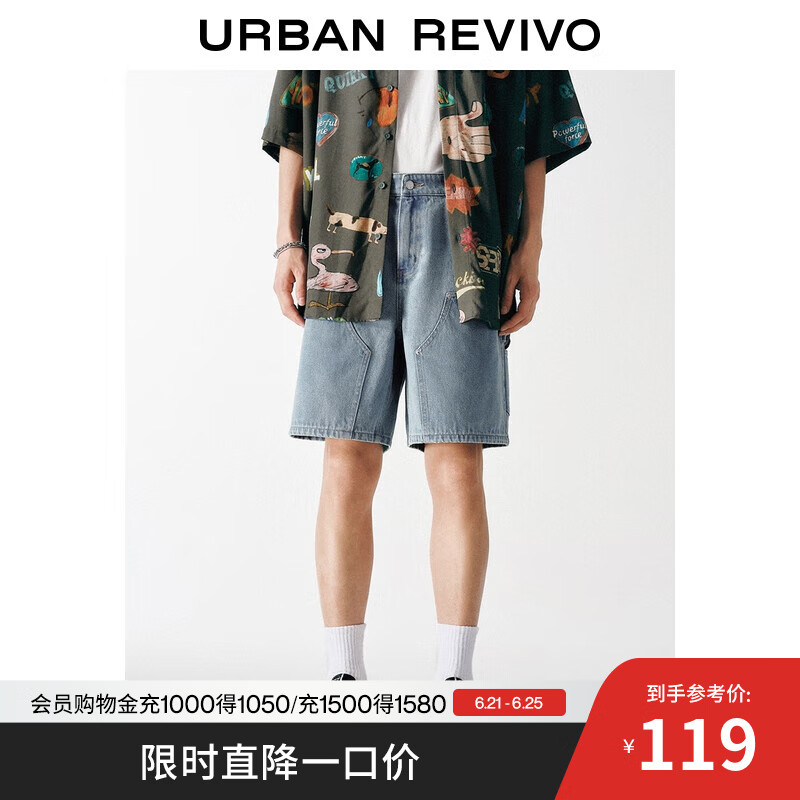 UR2025夏季新款男装休闲工装口袋水洗牛仔短裤UMY850034 灰蓝 29