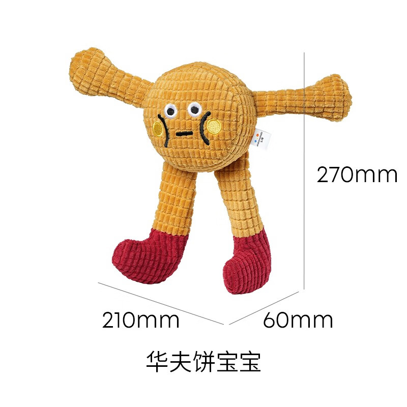 么哇（MEWAJUMP）么哇QZee華夫餅發(fā)聲寵物玩具狗潔齒貓薄荷磨牙球自嗨耐咬陪伴解悶 華夫餅寶寶