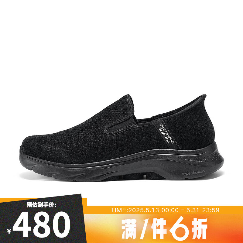 SKECHERSʤ˶ 2024ӳʱаٴЬ 216671/BBK 42384.6Ԫ