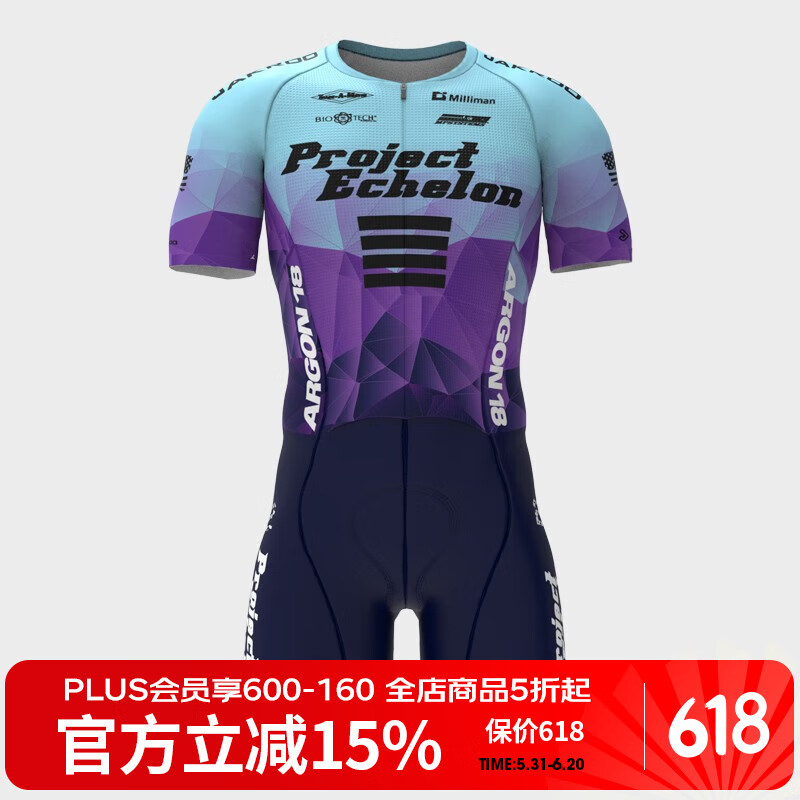 捷酷（jakroo）Toronto夏季短袖騎行服男女車隊同款進口面料競技版連體服套裝 男款-PROJECT連體服紫色 M