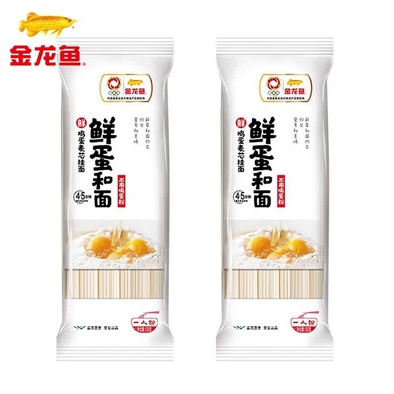 金龙鱼鲜蛋和面系列鲜鸡蛋麦芯挂面120g*8 120g*2