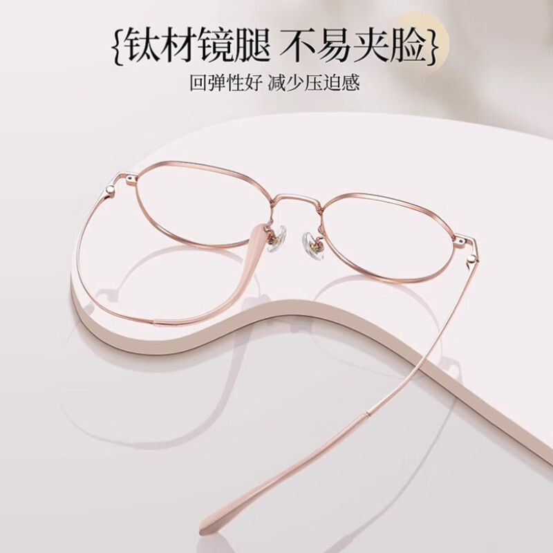 蒙卡洛纯钛眼镜框女近视可配度数防蓝光超轻专业线上配镜可定制蔡司镜片 【超轻纯钛】显白奶茶色-8221 单镜框-高品质纯钛(可试戴)