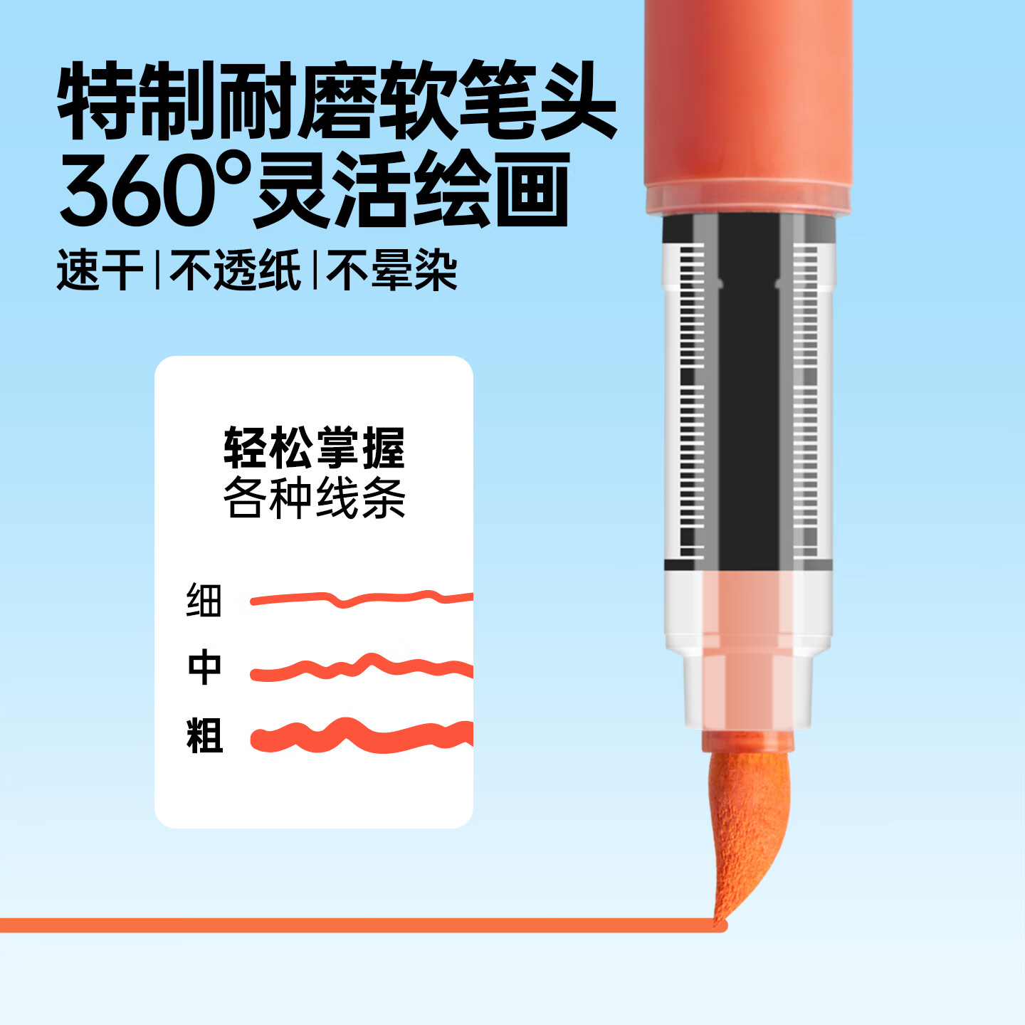 米娅（MIYA）直液式丙烯马克笔48色60色软头不透色可叠色学生兴趣专用儿童可水洗丙烯马克笔无毒水彩笔 【彩虹盒子·智能控墨】48色直液式丙烯马克笔