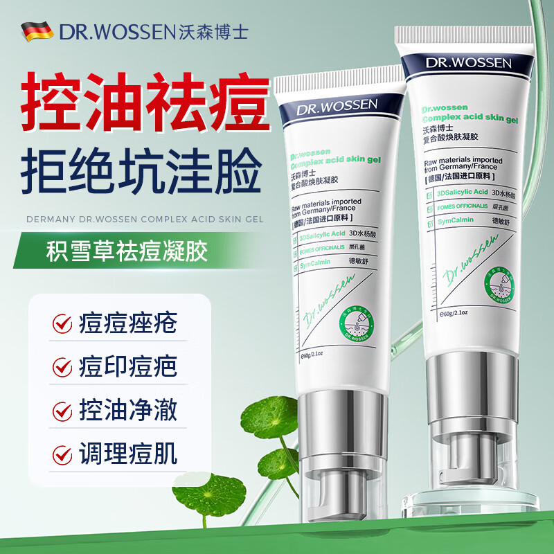 ��ɭ��ʿ����ѩ�������ר��ȥ��ӡ�����������޸���Ϧ���˽�����