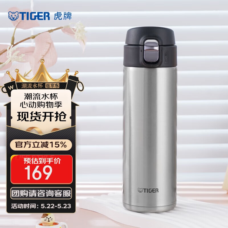 ���� ���±� MMJ-A48C-XCX 480ml