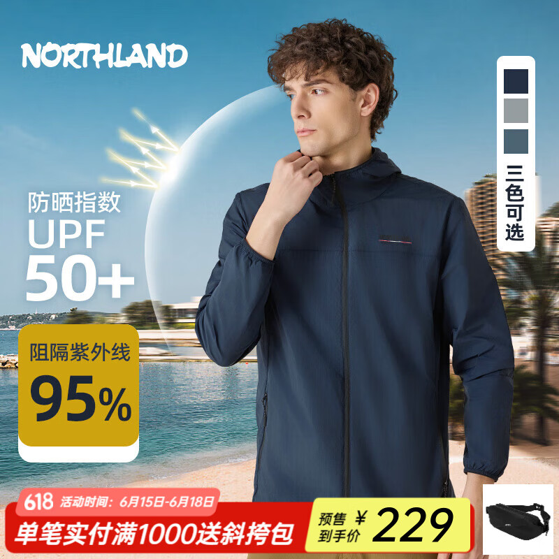 諾詩(shī)蘭（NORTHLAND）25夏季新款男戶(hù)外徒步外套涼感透氣防潑水UPF50+防曬皮膚衣 暗藍寶石色-男 S 165