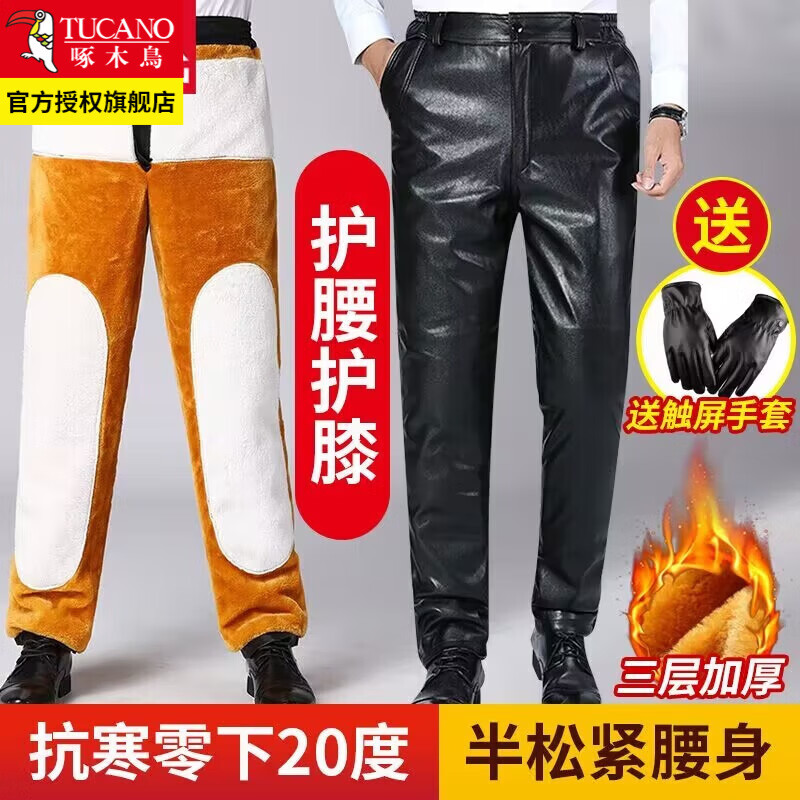 ��ľ�񶬼���ʿƤ��ϥ�Ǽ��޼Ӻ���籣ůƤ����ɸ���������ͷ�ˮ���� 20850/166��ɫ 2XL Լ130-145�� 68Ԫ