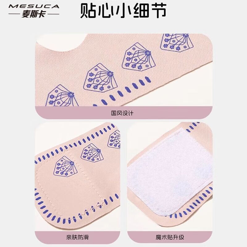 通用下巴后缩固定带 绷带紧致脸部法令纹双下巴高弹力眠面罩提拉 一个装【现货速发】麦斯卡 【4.0款】告别法令纹丨提拉紧致