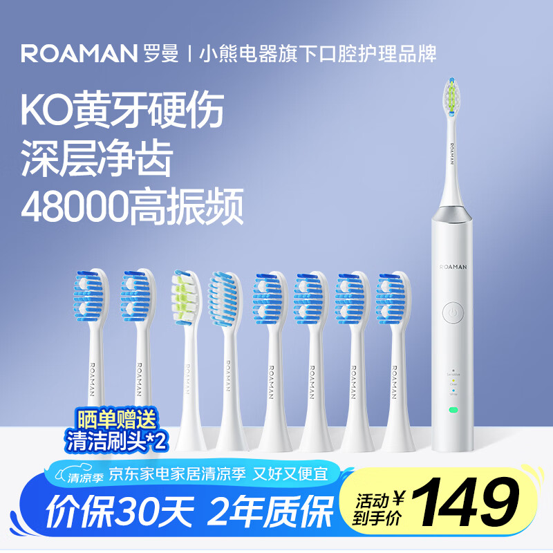  ܵ綯ˢ T3 6ˢͷ126.65Ԫ