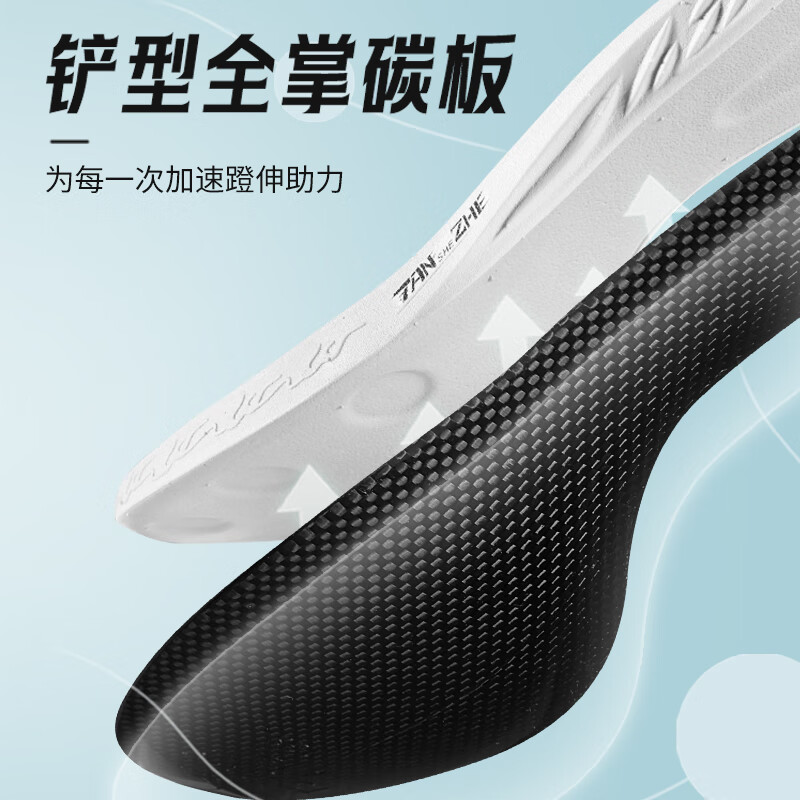 TANSHEZHE弹射者钉鞋火麒麟风神竞速跑鞋全掌碳板+钉鞋鞋套 火麒麟【皓月疾风】+鞋套 44