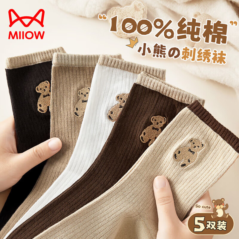 è�ˡ�100%���޴��塿Ůʿ����Ů��������������ů��Ͳ���ﶬ��5˫װ 37.7Ԫ