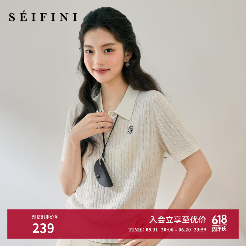 诗凡黎（’SEIFINI）诗凡黎莱赛尔针织衫25夏新款设计感薄款圆领短袖开衫女 本白色 polo领 M