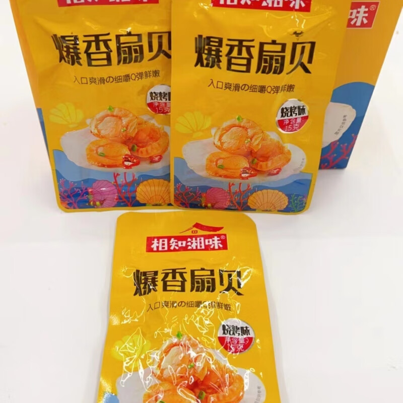 风鲜仓香辣味爆香鱿鱼扇贝鱿其鲜活香辣爽滑卤门家族Q弹口袋小零食 鱿鱼香辣味15g20包