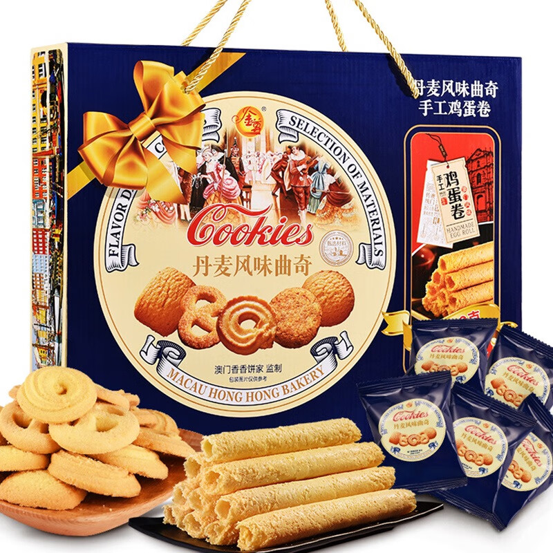 金尊丹麥風(fēng)味曲奇餅干988g兒童零食雞蛋卷蛋卷酥禮盒裝送禮 丹麥風(fēng)味曲奇 曲奇蛋卷988g送禮優(yōu)選禮盒裝