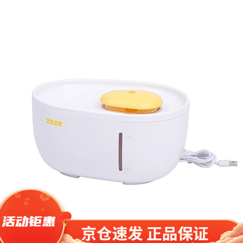 ZEZEè�뱣����׵�������è��ˮ���ʪ�°ͳ����Զ�������ˮ�� ��ʯ��ˮ��