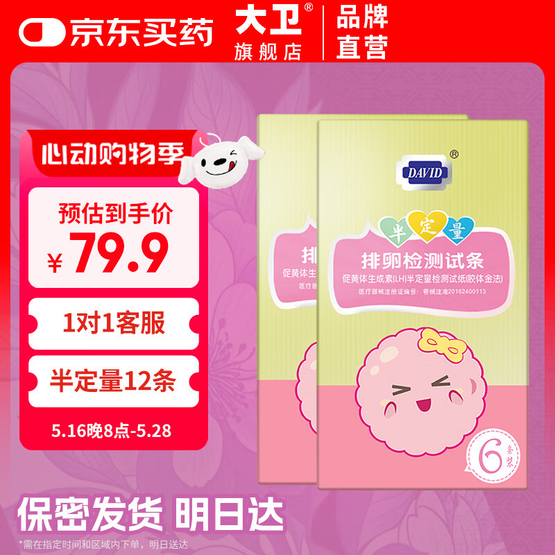  ֽ߾׼ 붨6x2 12 54.62Ԫ