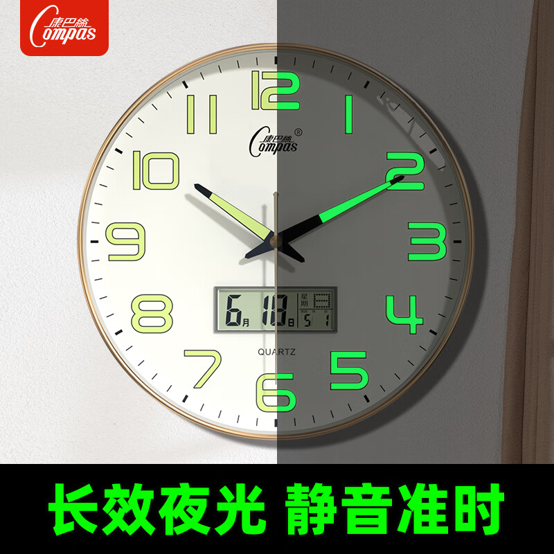 康巴絲（Compas）夜光掛鐘客廳萬年歷時(shí)鐘簡約石英鐘表掛墻 1540-1 輕奢金 35.5cm