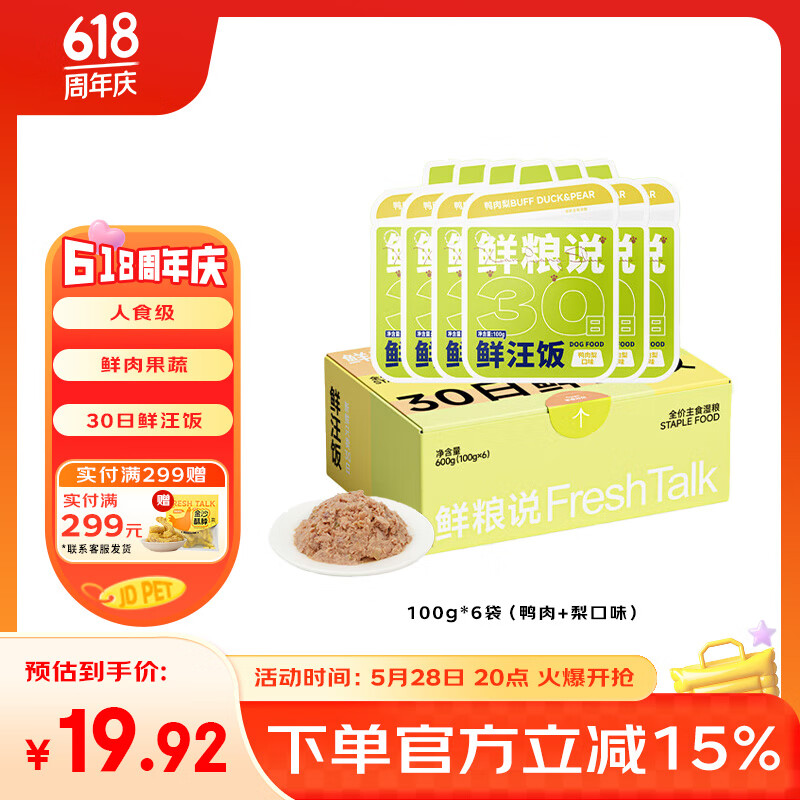 ˵30ʹʳʪˮʻۼѼţζ Ѽ+ζ100g*617.96Ԫ
