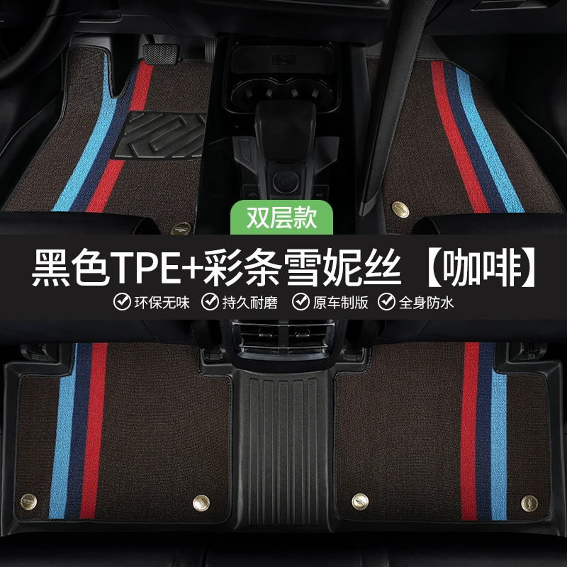 2026款十五代轩逸脚垫全包围手动挡14代经典轩逸主驾tpe汽车脚垫 TPE脚垫+咖酷奇雪妮丝【加厚】 新经典轩逸【19-26款】 京东折扣/优惠券