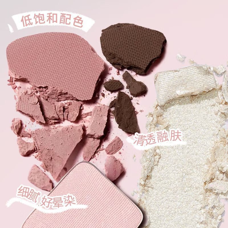 原画师眼影盘四色小众大地ins高级哑光珠光便携粉棕日系眼影学生 01#远行客（气场金棕）