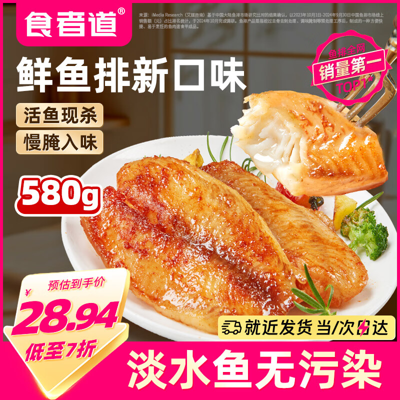 产品主图