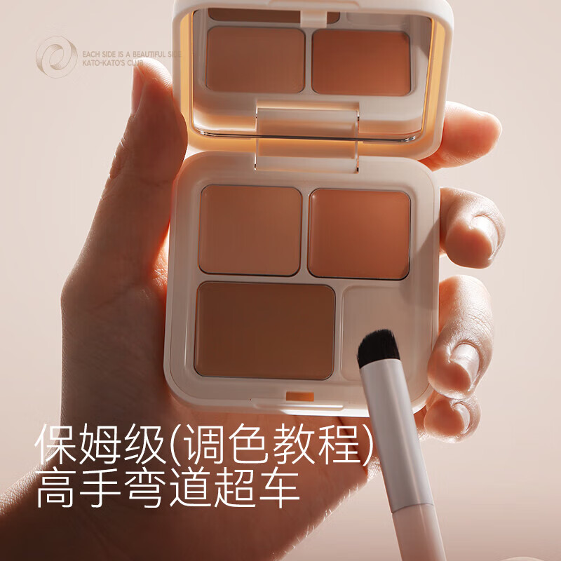 KATO-KATO三色遮瑕膏遮瑕盘笔遮痘印斑点雀斑瑕疵黑眼圈套装礼物 主推N01奶油起司3色-自然色