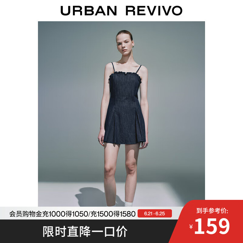 UR2025夏季新款女装时尚修身显瘦吊带牛仔连衣裙UYY850114 靛蓝 S