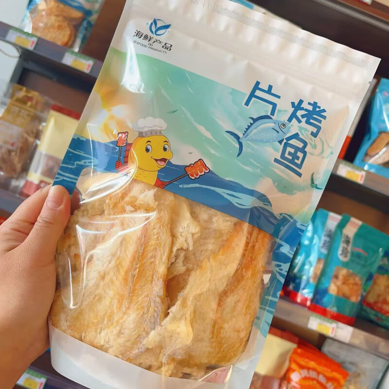 青島特產(chǎn)原味海苔味烤鱈魚(yú)片即食魚(yú)零食烤魚(yú)干海味解饞辦公室 原味約280g