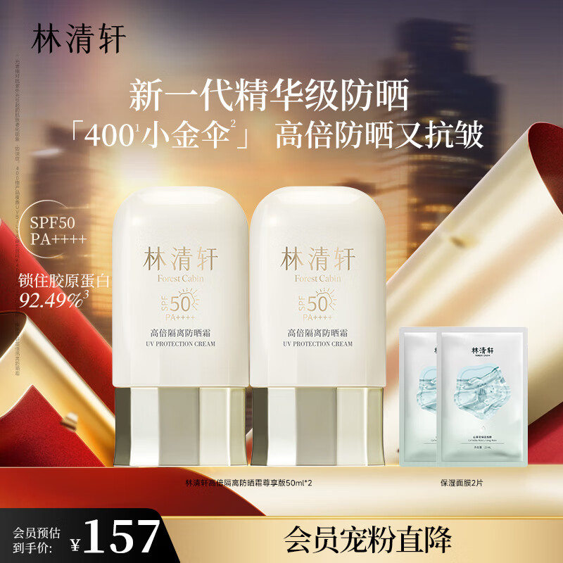 ������ �߱������ɹ˪ 50ml