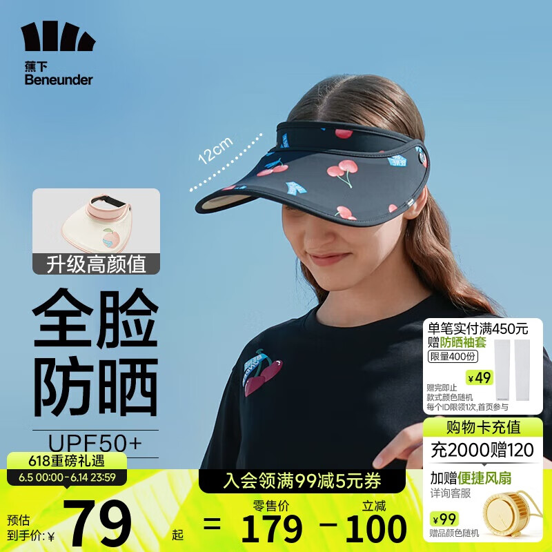 ·ɹññŮñ̫ñʿնñӣ78.5Ԫ