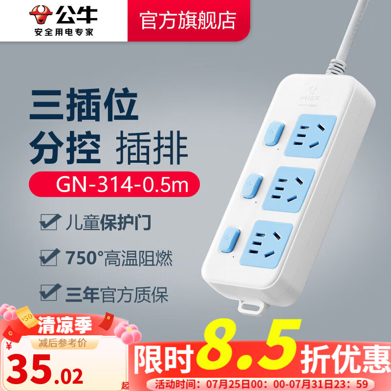 产品主图