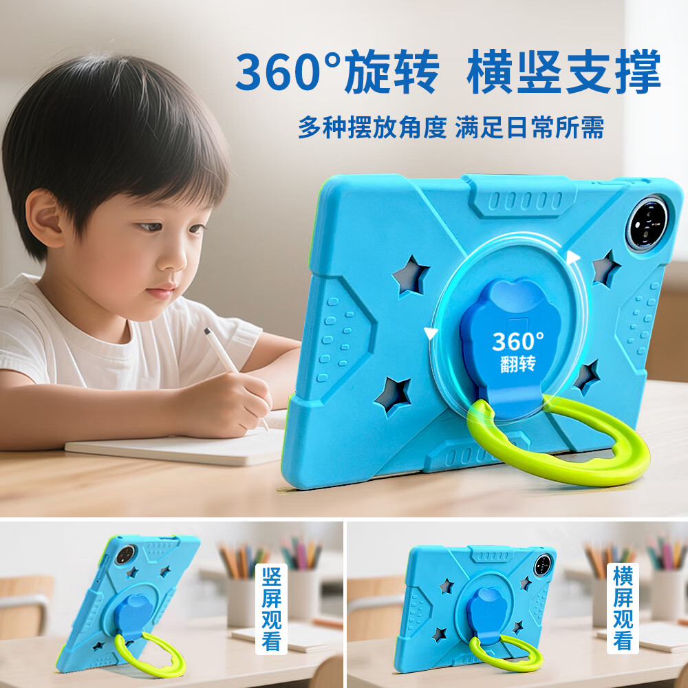 爱学宝A90新款儿童平板学习机11英寸护眼大屏学前幼儿早教机蒙氏早教教具思维机学生平板家教机新年礼物 旗舰版（含原装保护套·钢化膜） 11英寸/256G/(护眼+坐姿提醒+幼小初高）