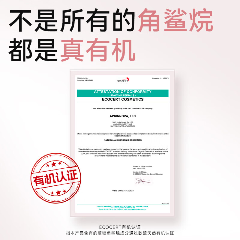 安伊妮（AIREE）【临期品】儿童洗面奶卸防晒泡泡洁面温和不刺激眼睛无泪配方 【有效期 26年6月11日】洁面泡泡100ml