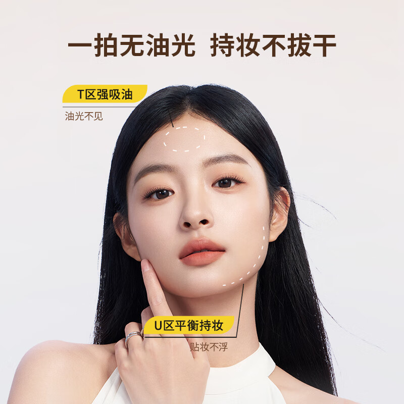 嘉利玛金币散粉定妆散粉持久不脱妆控油隐形毛孔轻透控油散粉 【金币散粉】01融肤裸