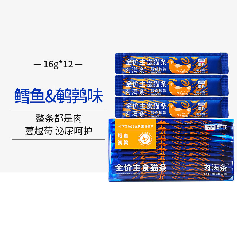 ȫʳèȫʳͷӪʪζèʳ 16g*12֧/19.9Ԫ