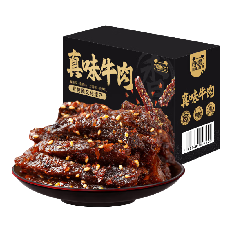 蜀道香 真味系列牛肉干 休閑零食小吃 熟食肉脯 四川特產(chǎn)麻辣牛肉干 【混合口味】400g/盒