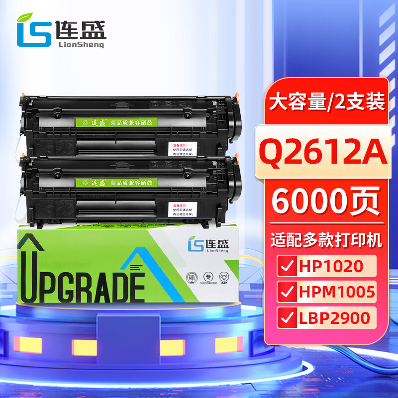 连盛硒鼓产品：价格走势与销量趋势分析|硒鼓京东历史价格