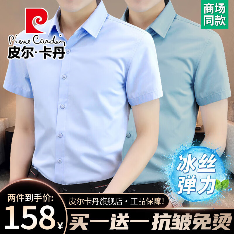 ڲƤpierre cardinװ̳ʿļпװ׳֯ ֡ǳ+ǳ 41 